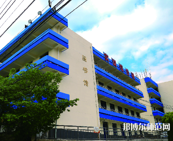 贵州贵阳中山科技幼儿师范学校2023年地址在哪里