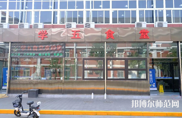 北京师范大学2023年怎么样、好不好 