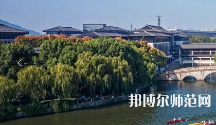 绍兴文理师范学院2023年怎么样、好不好