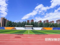 首都师范大学科德学院2023年招生计划