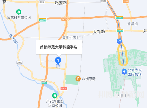 首都师范大学科德学院2023年地址在哪里 