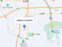 首都师范大学科德学院2023年地址在哪里