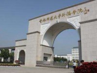 首都师范大学科德学院2023年网站网址