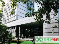 北京师范大学2023年招生办联系电话