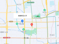 首都师范大学2023年地址在哪里