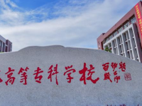 桂林师范高等专科学校历年招生录取分数线
