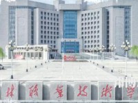 榆林职业技术师范学院2023年招生计划