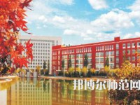 榆林职业技术师范学院2023年报名条件、招生要求、招生对象