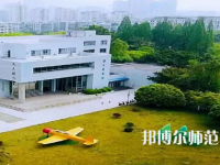 温州师范大学学院路校区2023年有哪些专业