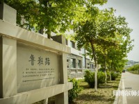 延安职业技术师范学院2023年有哪些专业