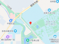 吉林大学师范学院2023年地址在哪里