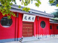 延安大学西安创新师范学院2023年招生计划