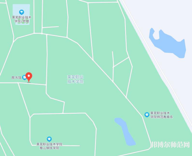 莱芜职业技术师范学院2023年地址在哪里