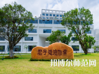 深圳师范大学后海校区2023年地址在哪里