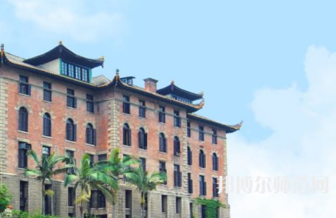 福建师范大学2023年有哪些专业