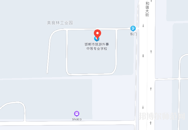 邯郸旅游外事幼儿师范中等专业学校2023年地址在哪里