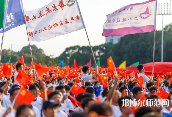 华东交通师范大学2023年报名条件、招生要求、招生对象 