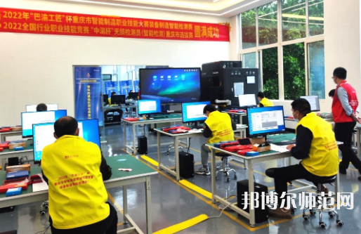 重庆轻工业幼师技工学校2023年有哪些专业