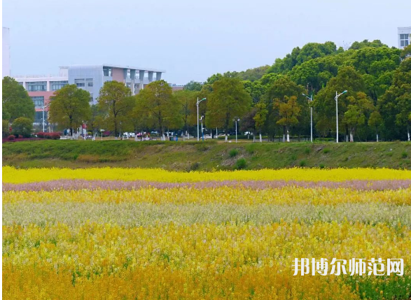 华东交通师范大学2023年怎么样、好不好 