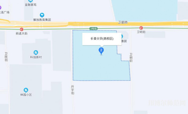 长春大学师范学院西校区2023年地址在哪里