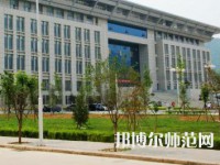 商洛职业技术师范学院2023年怎么样、好不好