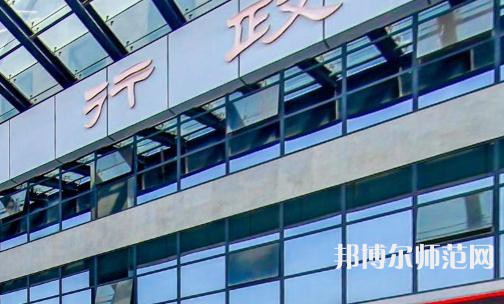 汉中职业技术师范学院2023年招生简章