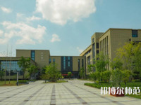 江西师范大学科学技术学院2023年有哪些专业