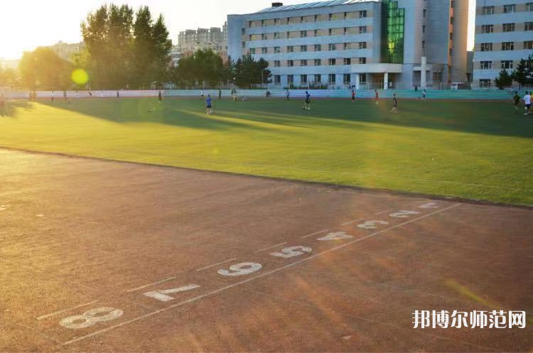 长春大学师范学院主校区2023年招生代码