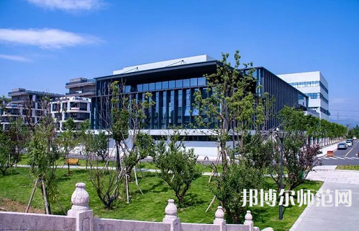 浙江师范大学行知学院师大校区2023年怎么样、好不好