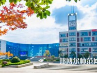 安康职业技术师范学院2023年招生计划