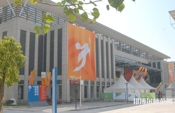 广州体育师范学院2023年有哪些专业