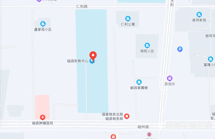 磁县幼师职教中心2023年地址在哪里