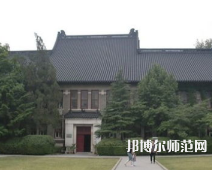 南京大学师范学院仙林校区2023年招生办联系电话