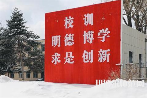 长春理工师范大学西校区2023年是几本