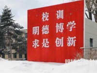 长春理工师范大学西校区2023年是几本