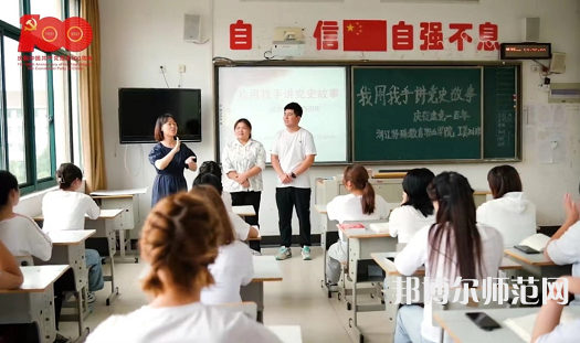 浙江特殊教育职业学院2023年招生代码