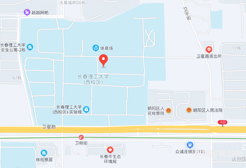 长春理工师范大学西校区2023年地址在哪里