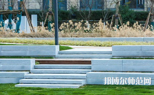 浙江特殊教育职业学院2023年怎么样、好不好