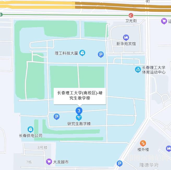 长春理工师范大学南校区2023年地址在哪里