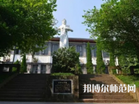 重庆工商师范大学派斯学院2023年报名条件、招生要求、招生对象