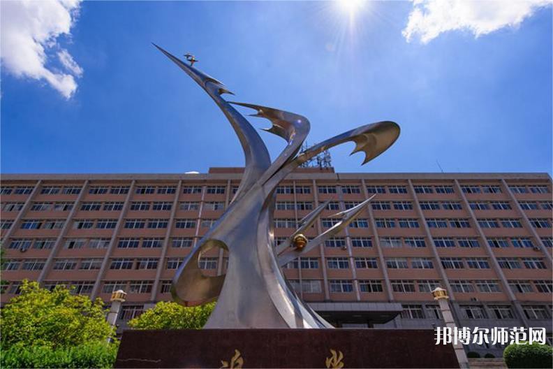 长春理工师范大学2023年网站网址