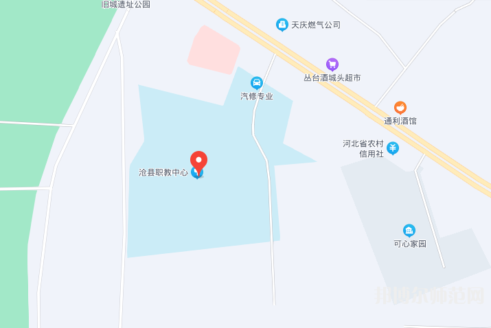 沧县幼师职业技术教育中心2023年地址在哪里