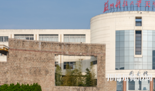 苏州科技师范大学天平学院2023年报名条件、招生要求、招生对象