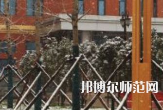 焦作师范高等专科学校2023年怎么样、好不好