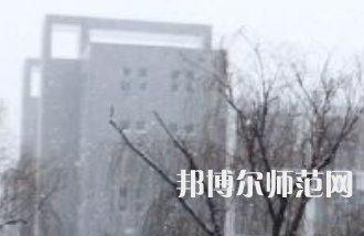 焦作师范高等专科学校2023年招生代码