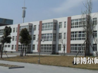 阜阳职业技术师范学院2023年学费、收费多少