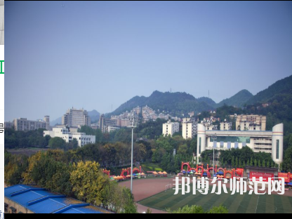 重庆工商师范大学2023年有哪些专业 