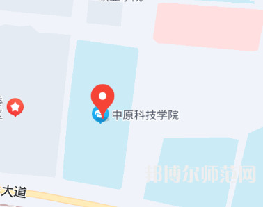 中原科技师范学院2023年地址在哪里