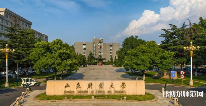 山东财经师范大学燕山校区2023年招生计划 