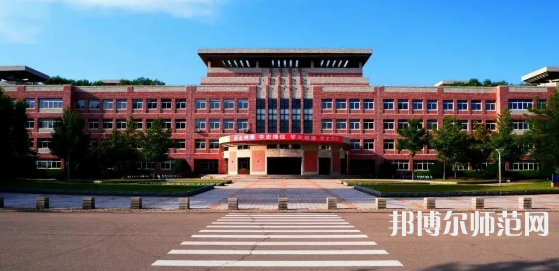 辽宁大学师范学院武圣校区2023年报名条件、招生要求、招生对象 